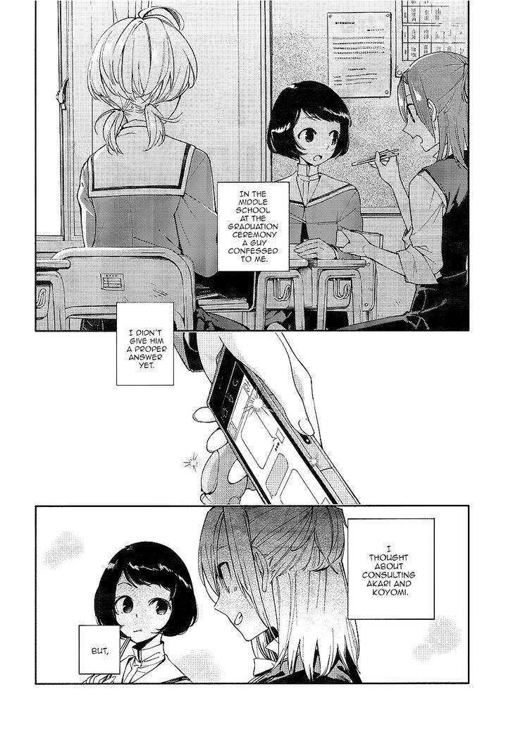 Yagate Kimi ni Naru Chapter 1 page 15 - Chapter 1 : I Can't Reach For The Stars.