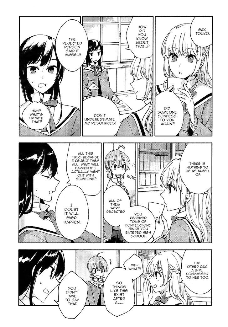 Yagate Kimi ni Naru Chapter 1 page 18 - Chapter 1 : I Can't Reach For The Stars.