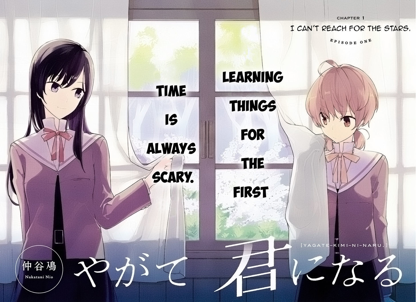 Yagate Kimi ni Naru Chapter 1 page 2 - Chapter 1 : I Can't Reach For The Stars.