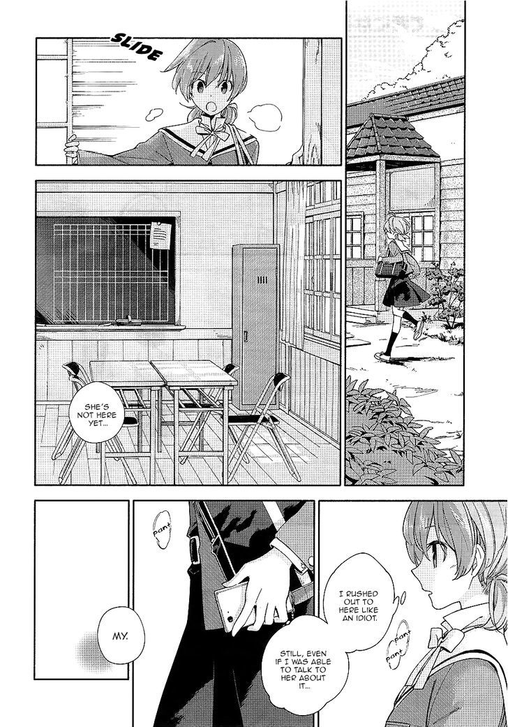 Yagate Kimi ni Naru Chapter 1 page 25 - Chapter 1 : I Can't Reach For The Stars.