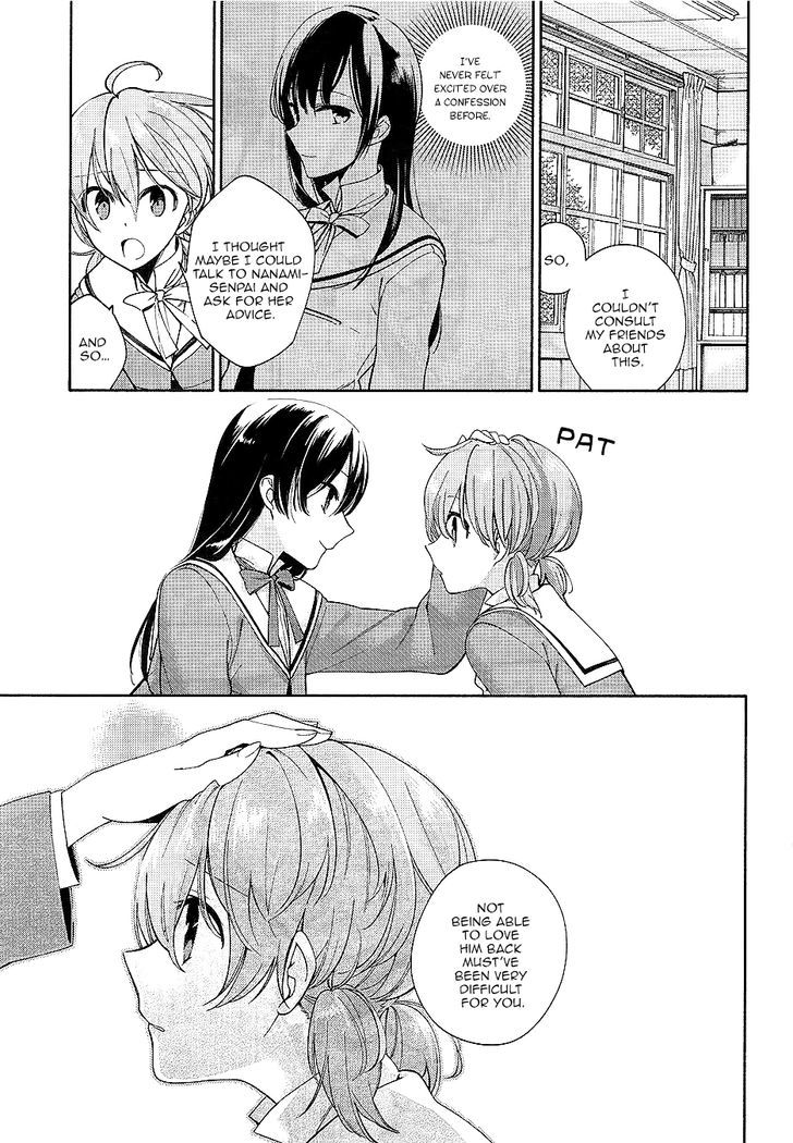 Yagate Kimi ni Naru Chapter 1 page 34 - Chapter 1 : I Can't Reach For The Stars.