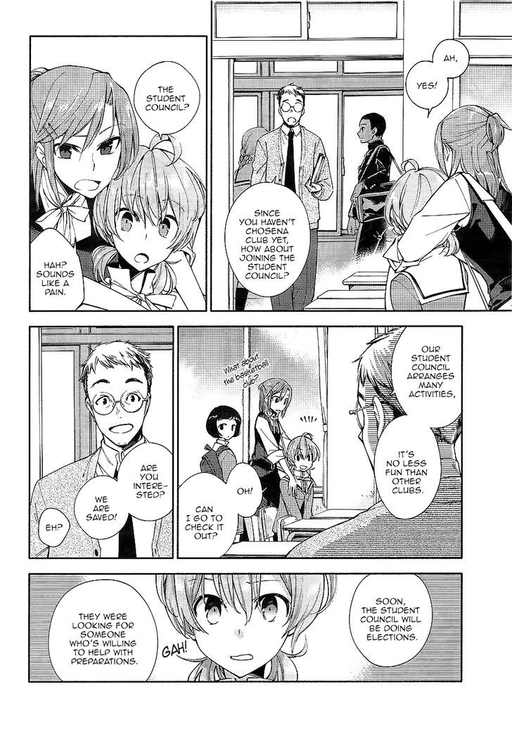 Yagate Kimi ni Naru Chapter 1 page 5 - Chapter 1 : I Can't Reach For The Stars.