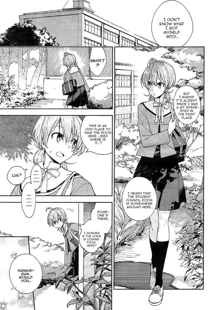 Yagate Kimi ni Naru Chapter 1 page 6 - Chapter 1 : I Can't Reach For The Stars.