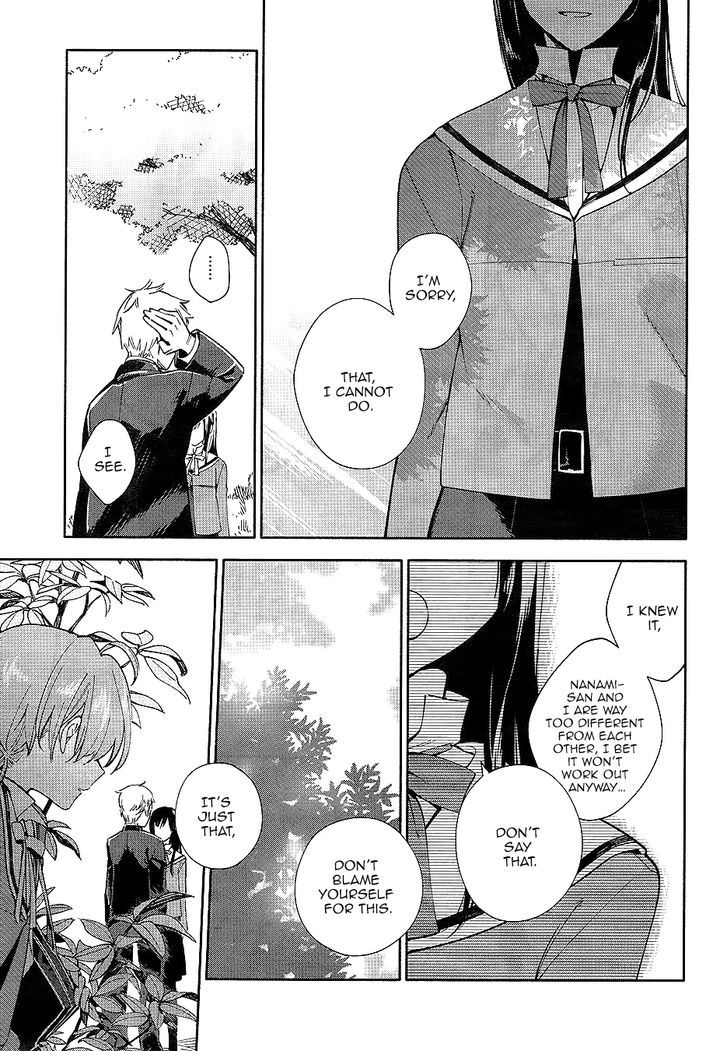 Yagate Kimi ni Naru Chapter 1 page 8 - Chapter 1 : I Can't Reach For The Stars.