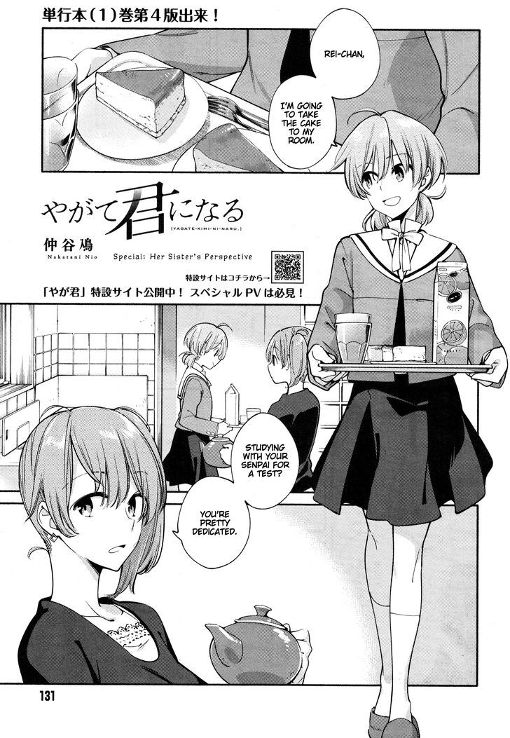Yagate Kimi ni Naru Chapter 10.5 page 2 - Chapter 10.5 : Special 2: Her Sister's Perspective