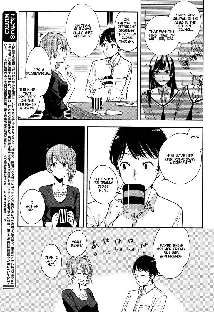 Yagate Kimi ni Naru Chapter 10.5 page 4 - Chapter 10.5 : Special 2: Her Sister's Perspective