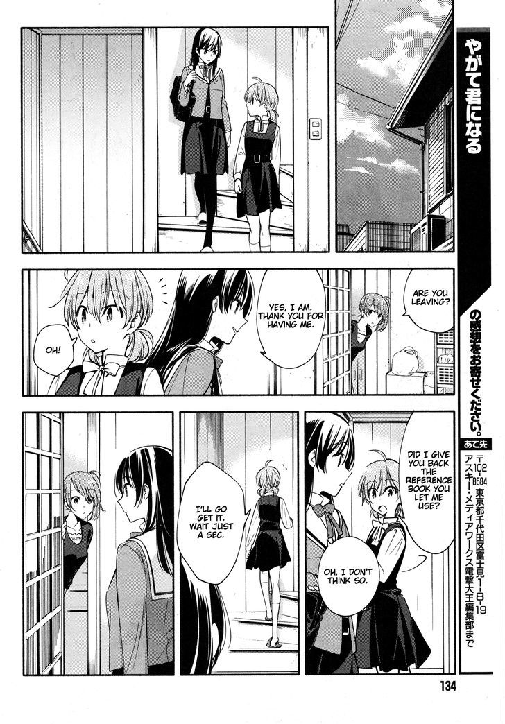Yagate Kimi ni Naru Chapter 10.5 page 5 - Chapter 10.5 : Special 2: Her Sister's Perspective