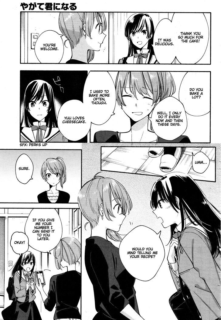 Yagate Kimi ni Naru Chapter 10.5 page 6 - Chapter 10.5 : Special 2: Her Sister's Perspective