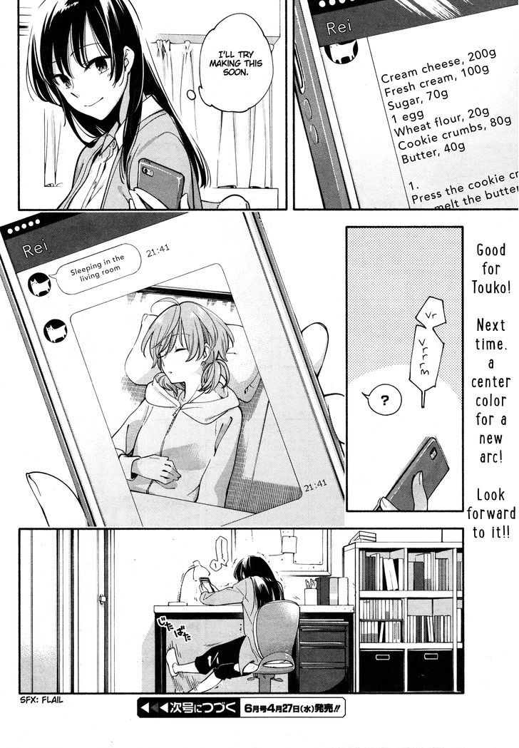 Yagate Kimi ni Naru Chapter 10.5 page 9 - Chapter 10.5 : Special 2: Her Sister's Perspective