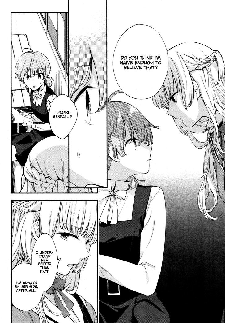 Yagate Kimi ni Naru Chapter 10 page 10 - Chapter 10 : Imprisoned by a Word / Imprison Her with a Word