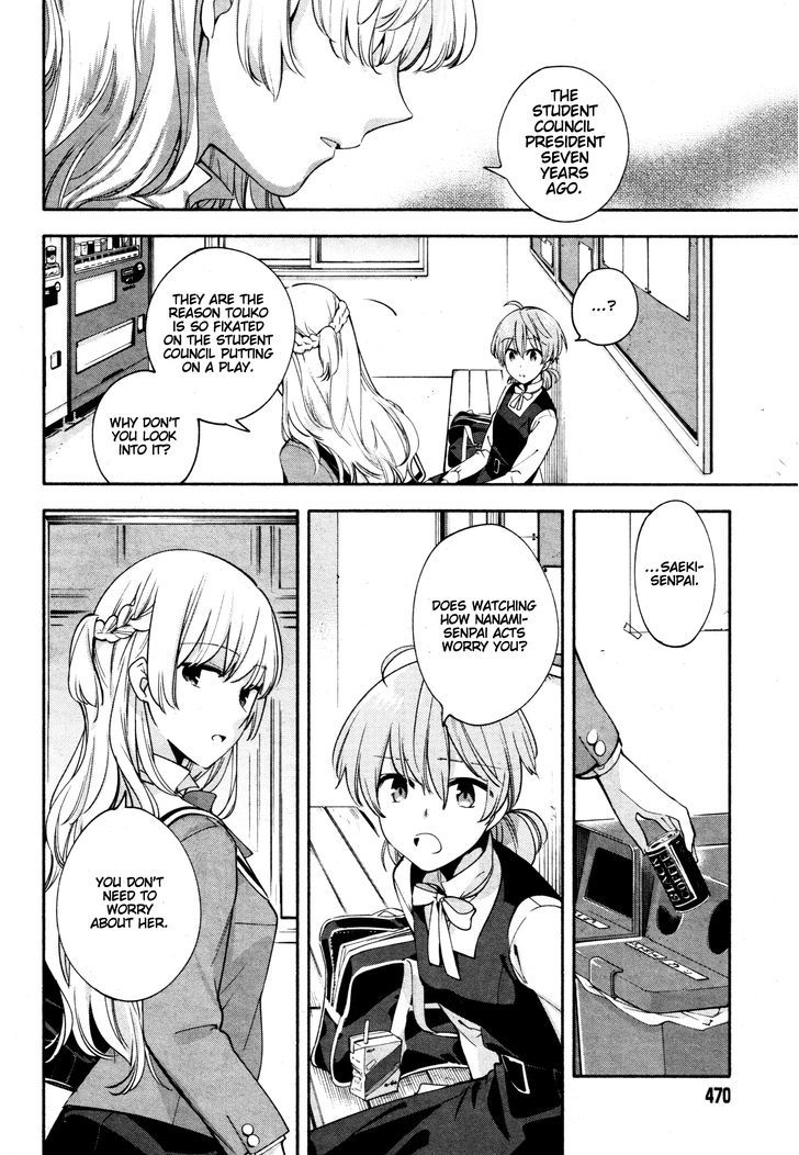 Yagate Kimi ni Naru Chapter 10 page 12 - Chapter 10 : Imprisoned by a Word / Imprison Her with a Word