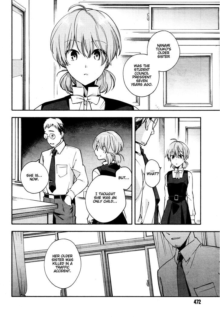 Yagate Kimi ni Naru Chapter 10 page 14 - Chapter 10 : Imprisoned by a Word / Imprison Her with a Word