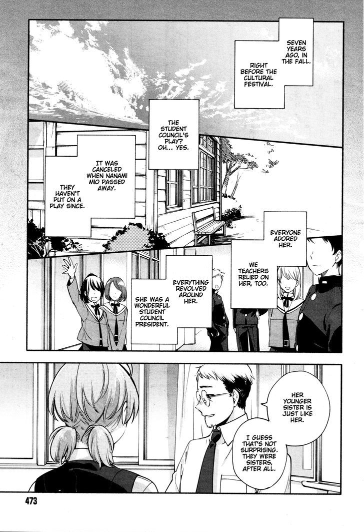 Yagate Kimi ni Naru Chapter 10 page 15 - Chapter 10 : Imprisoned by a Word / Imprison Her with a Word