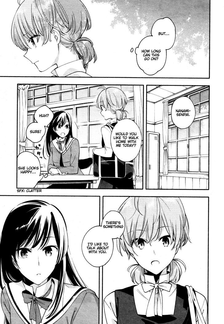 Yagate Kimi ni Naru Chapter 10 page 17 - Chapter 10 : Imprisoned by a Word / Imprison Her with a Word