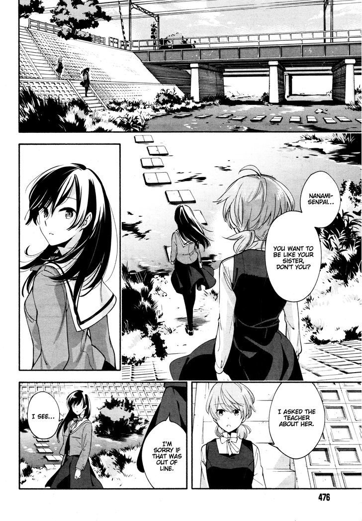 Yagate Kimi ni Naru Chapter 10 page 18 - Chapter 10 : Imprisoned by a Word / Imprison Her with a Word