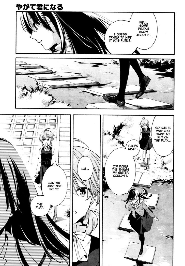 Yagate Kimi ni Naru Chapter 10 page 19 - Chapter 10 : Imprisoned by a Word / Imprison Her with a Word