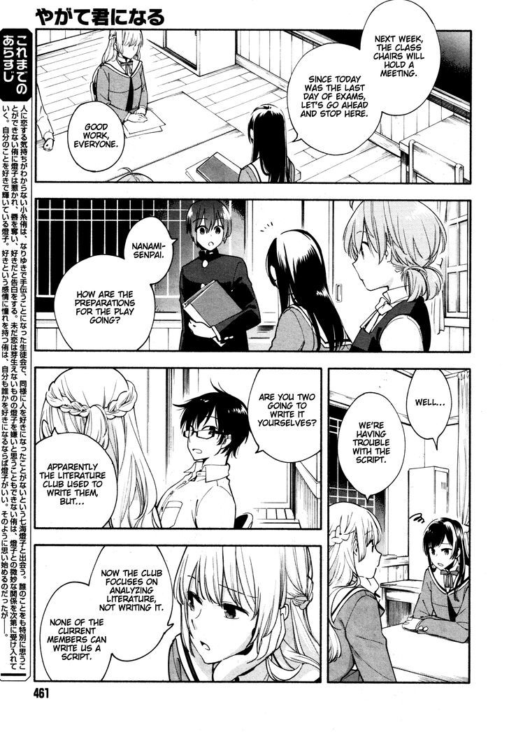 Yagate Kimi ni Naru Chapter 10 page 3 - Chapter 10 : Imprisoned by a Word / Imprison Her with a Word