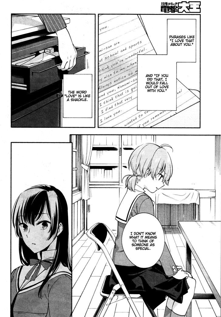 Yagate Kimi ni Naru Chapter 10 page 36 - Chapter 10 : Imprisoned by a Word / Imprison Her with a Word