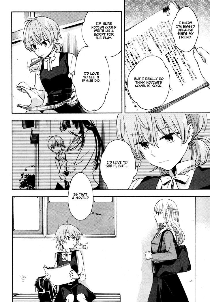 Yagate Kimi ni Naru Chapter 10 page 6 - Chapter 10 : Imprisoned by a Word / Imprison Her with a Word