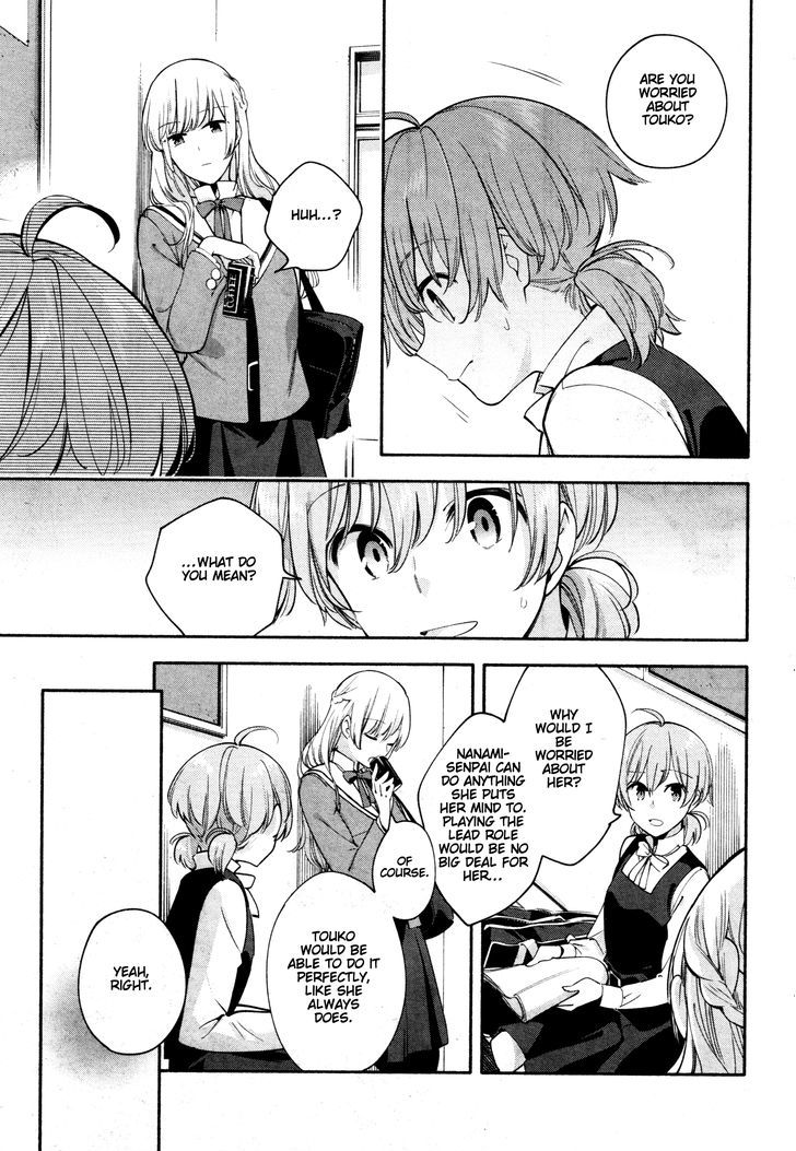 Yagate Kimi ni Naru Chapter 10 page 9 - Chapter 10 : Imprisoned by a Word / Imprison Her with a Word