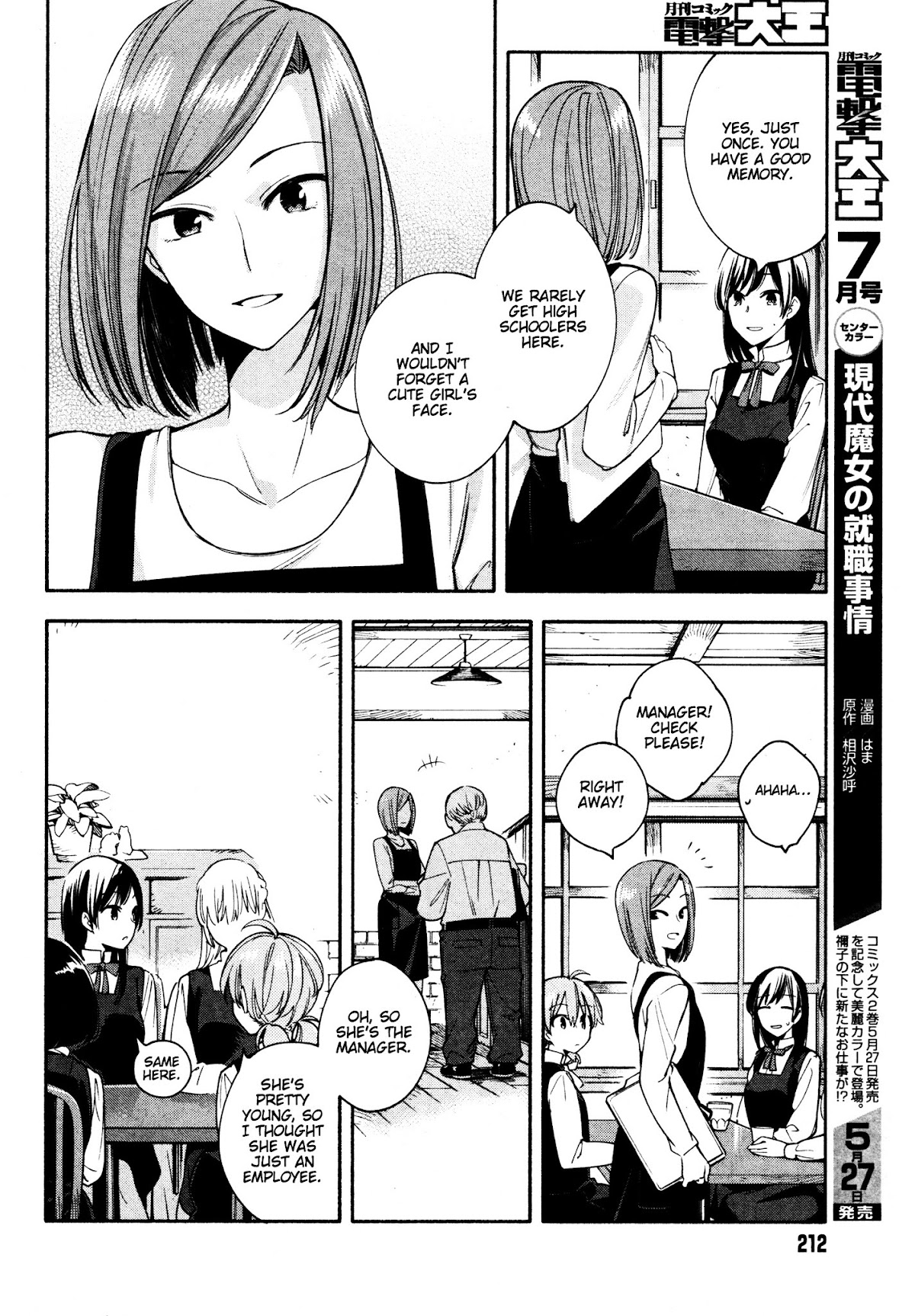 Yagate Kimi ni Naru Chapter 11 page 12 - Chapter 11 : Many Secrets