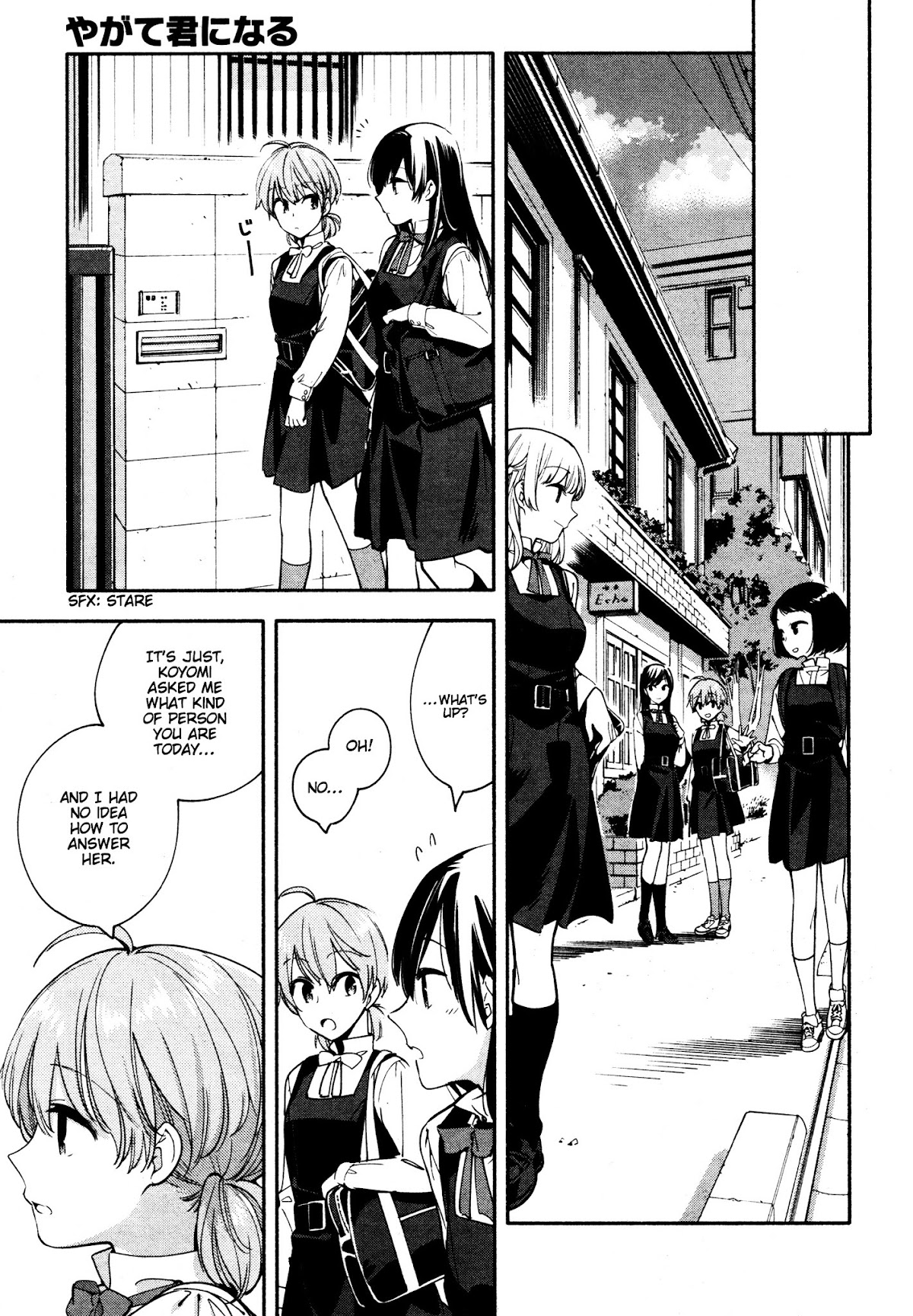 Yagate Kimi ni Naru Chapter 11 page 17 - Chapter 11 : Many Secrets