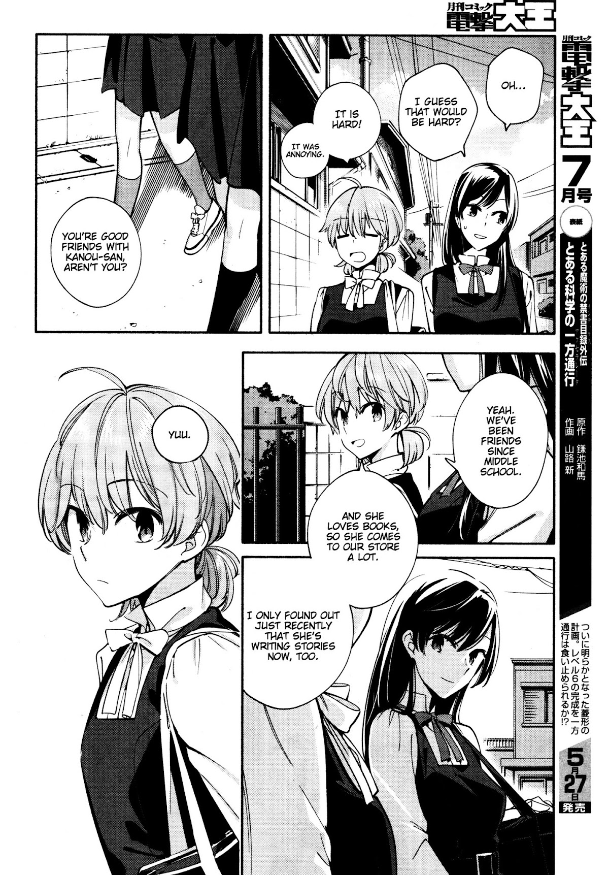 Yagate Kimi ni Naru Chapter 11 page 18 - Chapter 11 : Many Secrets