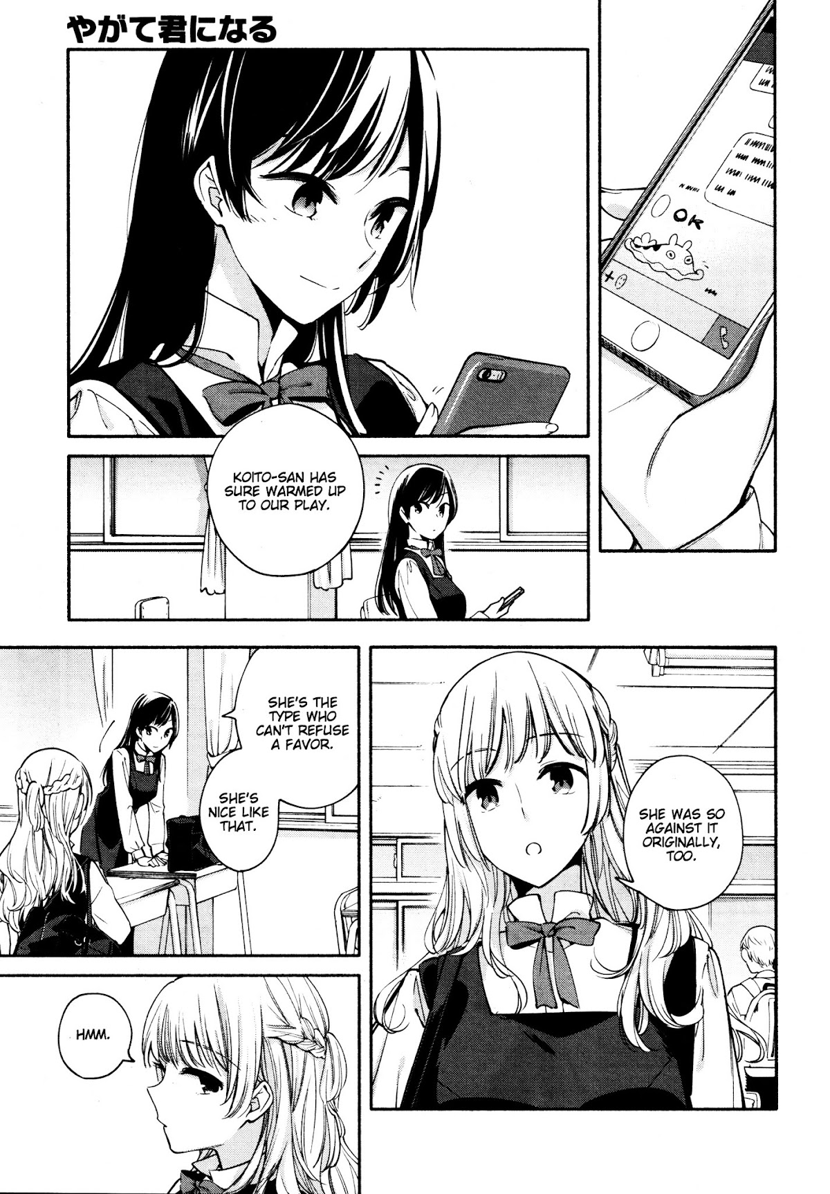 Yagate Kimi ni Naru Chapter 11 page 7 - Chapter 11 : Many Secrets
