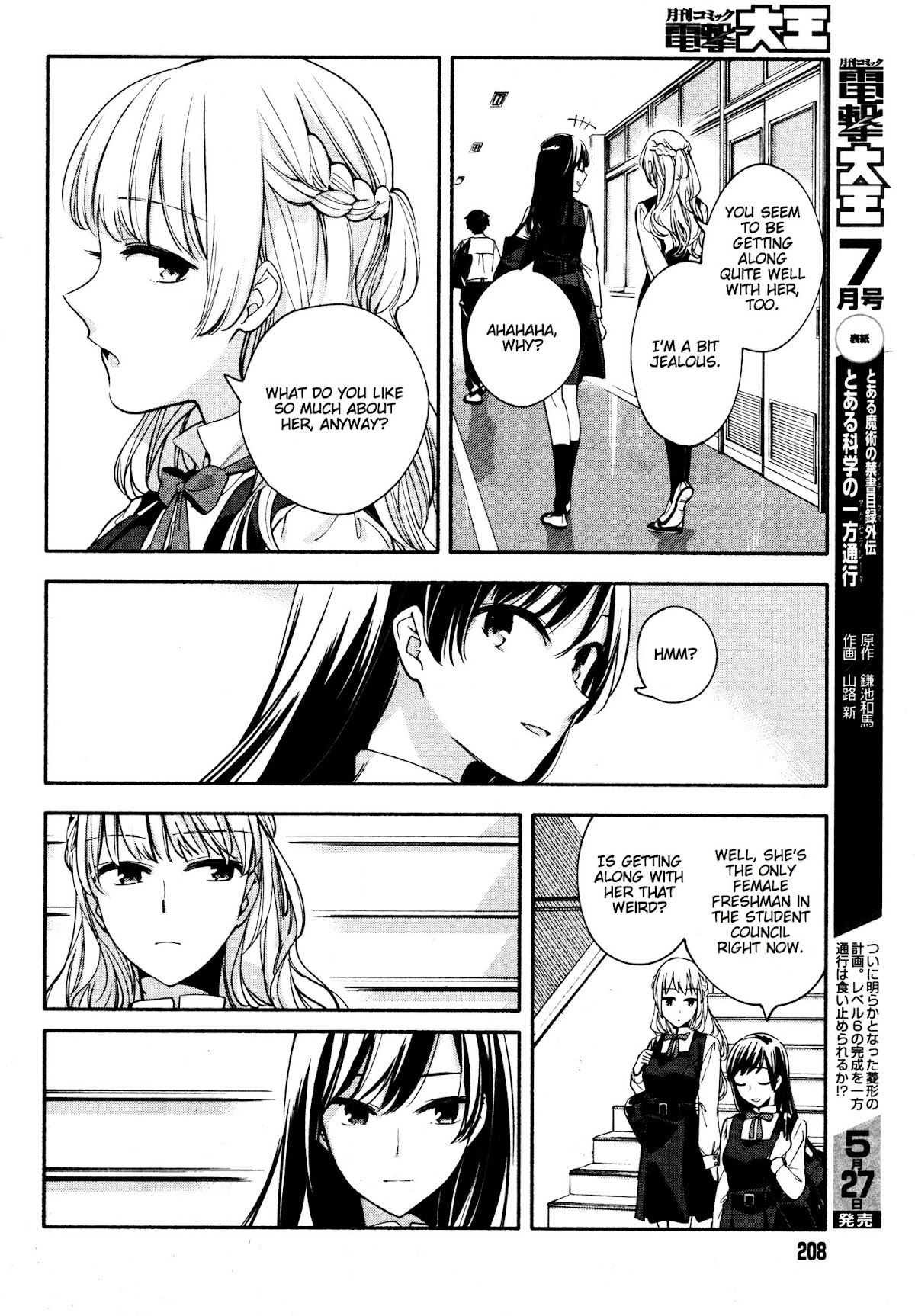 Yagate Kimi ni Naru Chapter 11 page 8 - Chapter 11 : Many Secrets