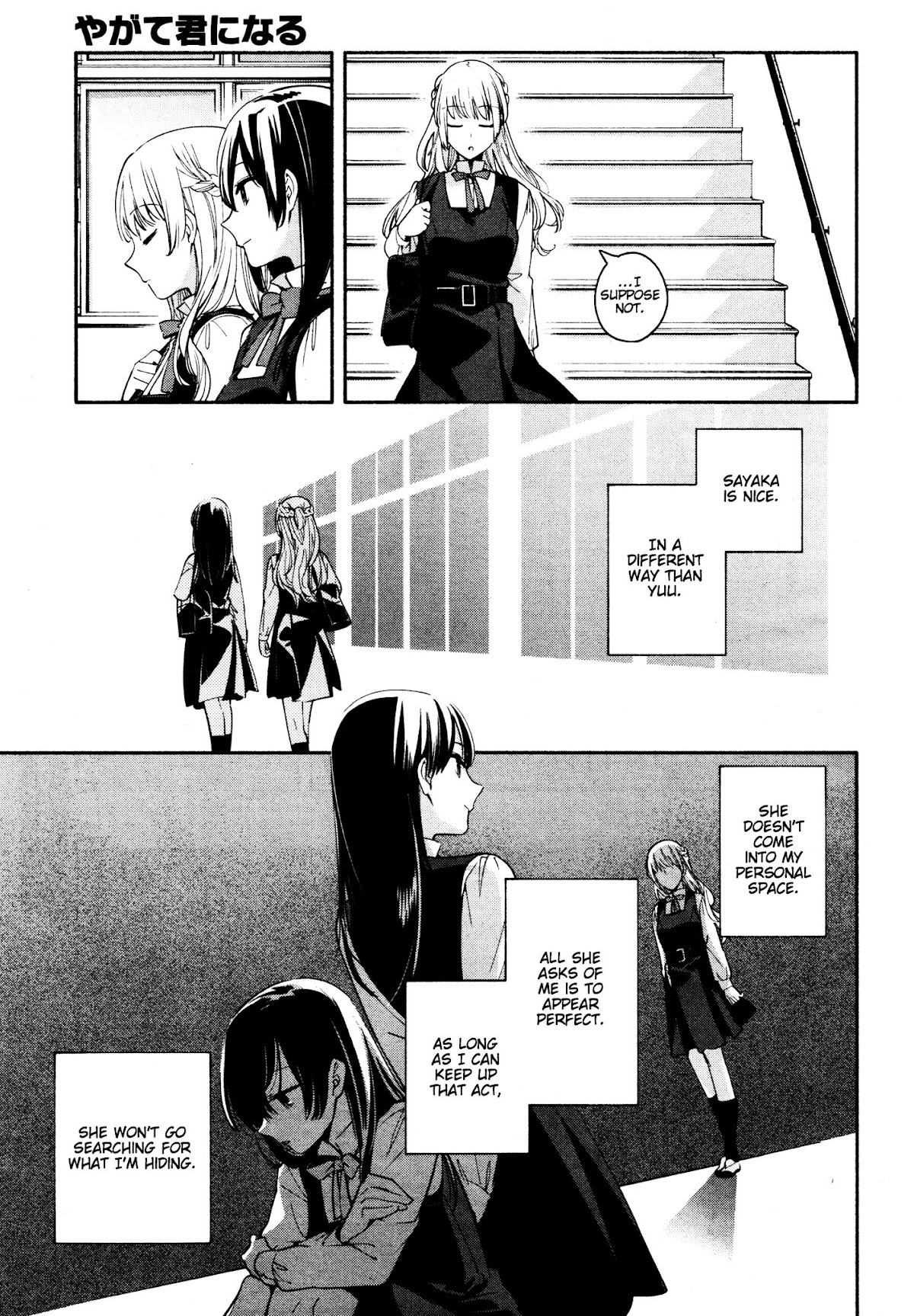 Yagate Kimi ni Naru Chapter 11 page 9 - Chapter 11 : Many Secrets