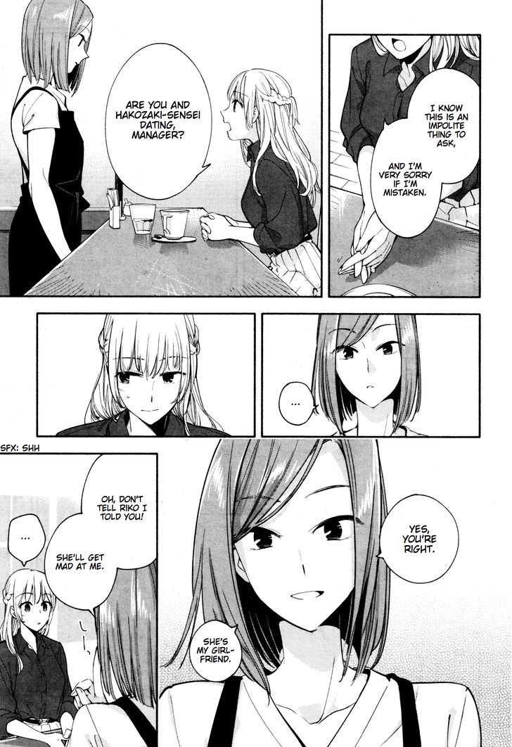 Yagate Kimi ni Naru Chapter 12 page 11 - Chapter 12 : Sparks
