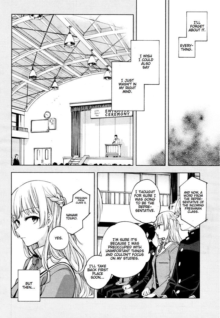 Yagate Kimi ni Naru Chapter 12 page 16 - Chapter 12 : Sparks