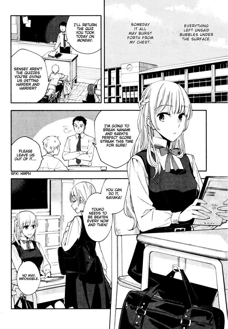 Yagate Kimi ni Naru Chapter 12 page 2 - Chapter 12 : Sparks