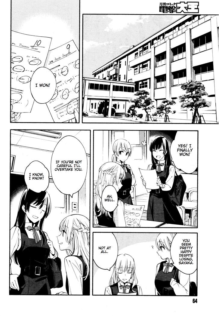 Yagate Kimi ni Naru Chapter 12 page 22 - Chapter 12 : Sparks