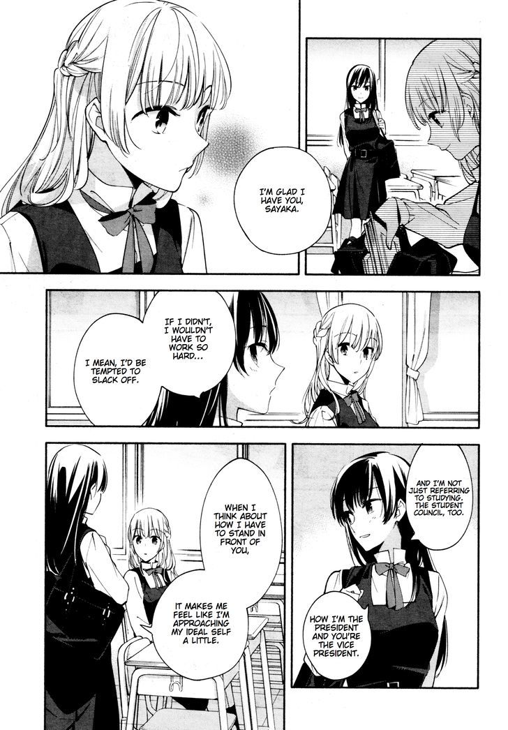 Yagate Kimi ni Naru Chapter 12 page 23 - Chapter 12 : Sparks