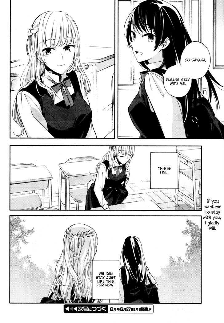 Yagate Kimi ni Naru Chapter 12 page 24 - Chapter 12 : Sparks