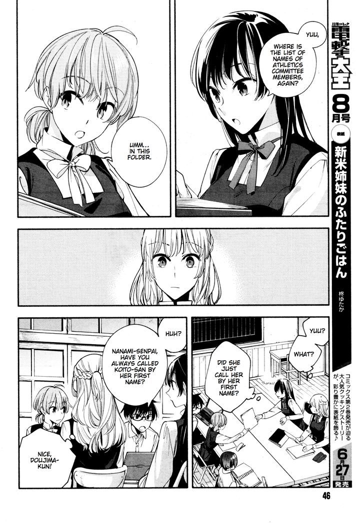 Yagate Kimi ni Naru Chapter 12 page 4 - Chapter 12 : Sparks
