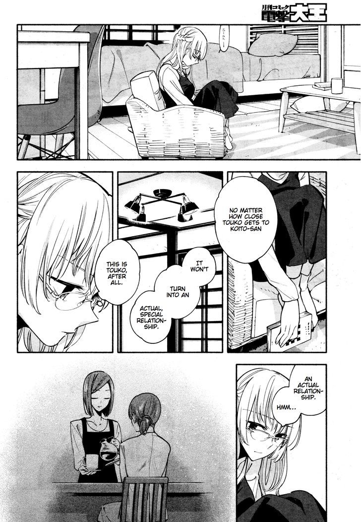 Yagate Kimi ni Naru Chapter 12 page 8 - Chapter 12 : Sparks