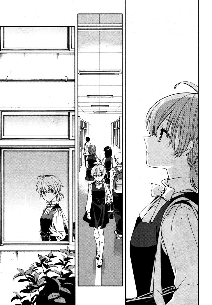 Yagate Kimi ni Naru Chapter 13 page 11 - Chapter 13 : Rained In
