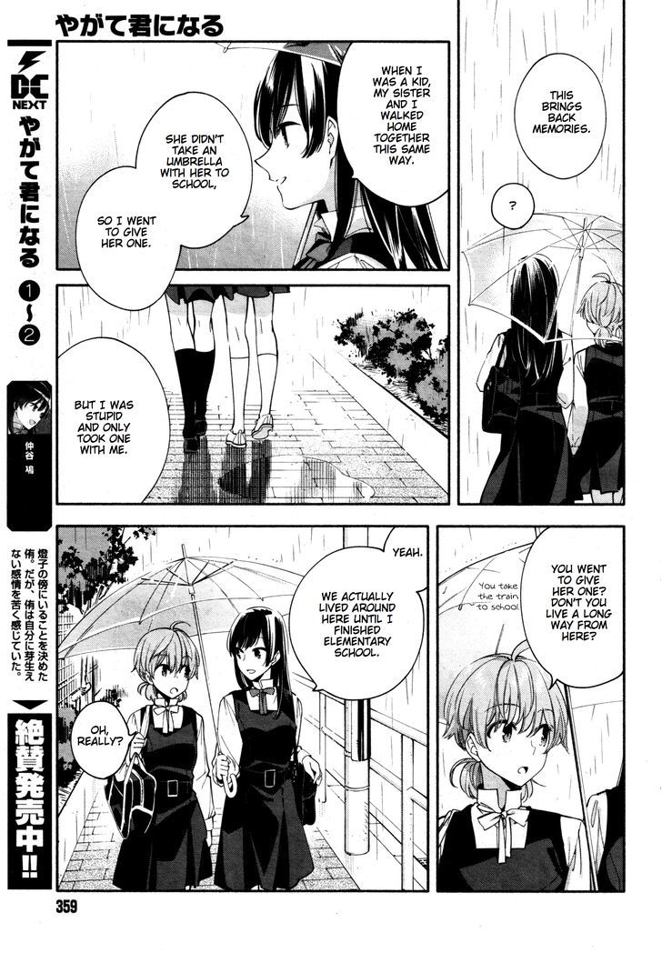 Yagate Kimi ni Naru Chapter 13 page 15 - Chapter 13 : Rained In