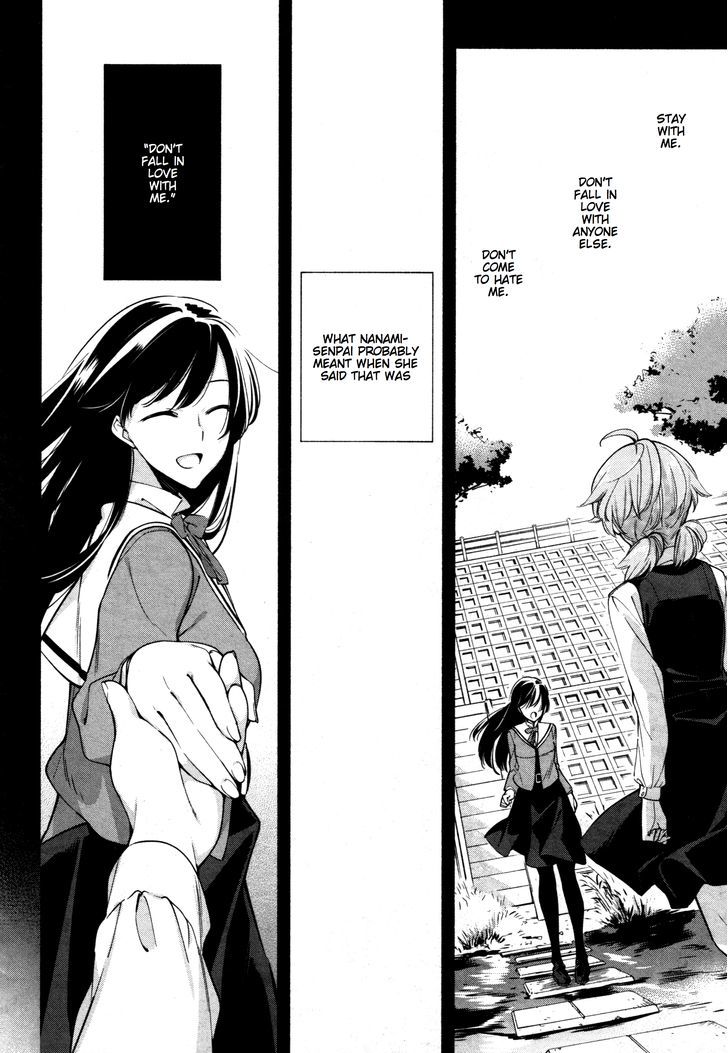 Yagate Kimi ni Naru Chapter 13 page 2 - Chapter 13 : Rained In