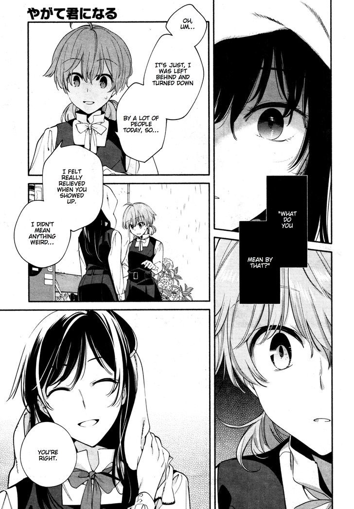 Yagate Kimi ni Naru Chapter 13 page 23 - Chapter 13 : Rained In