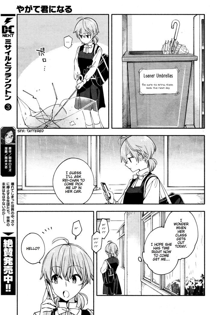 Yagate Kimi ni Naru Chapter 13 page 9 - Chapter 13 : Rained In