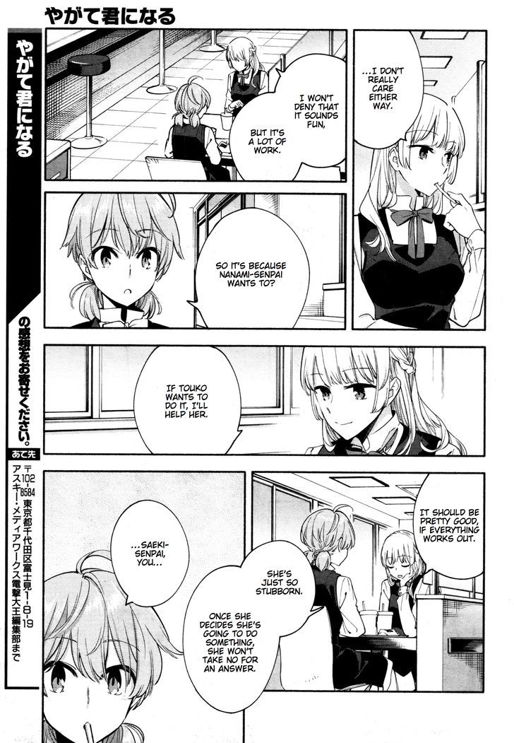 Yagate Kimi ni Naru Chapter 14 page 11 - Chapter 14 : Intersection