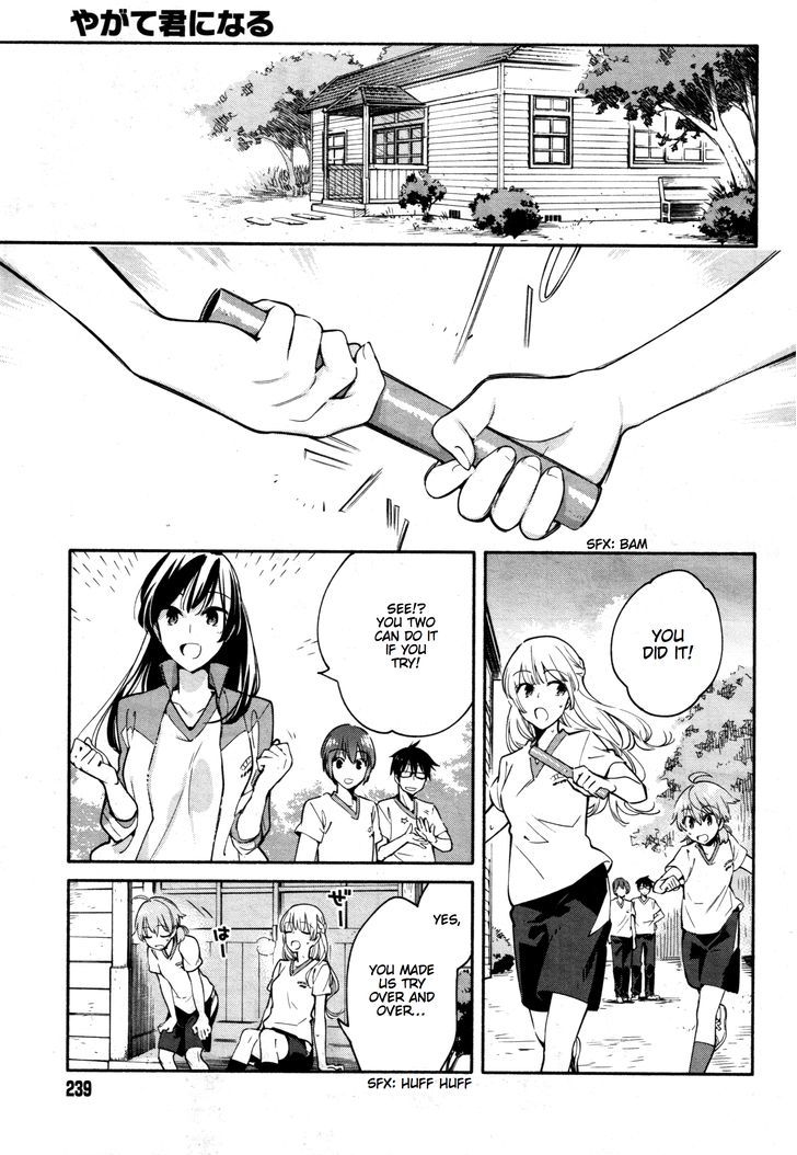 Yagate Kimi ni Naru Chapter 14 page 15 - Chapter 14 : Intersection