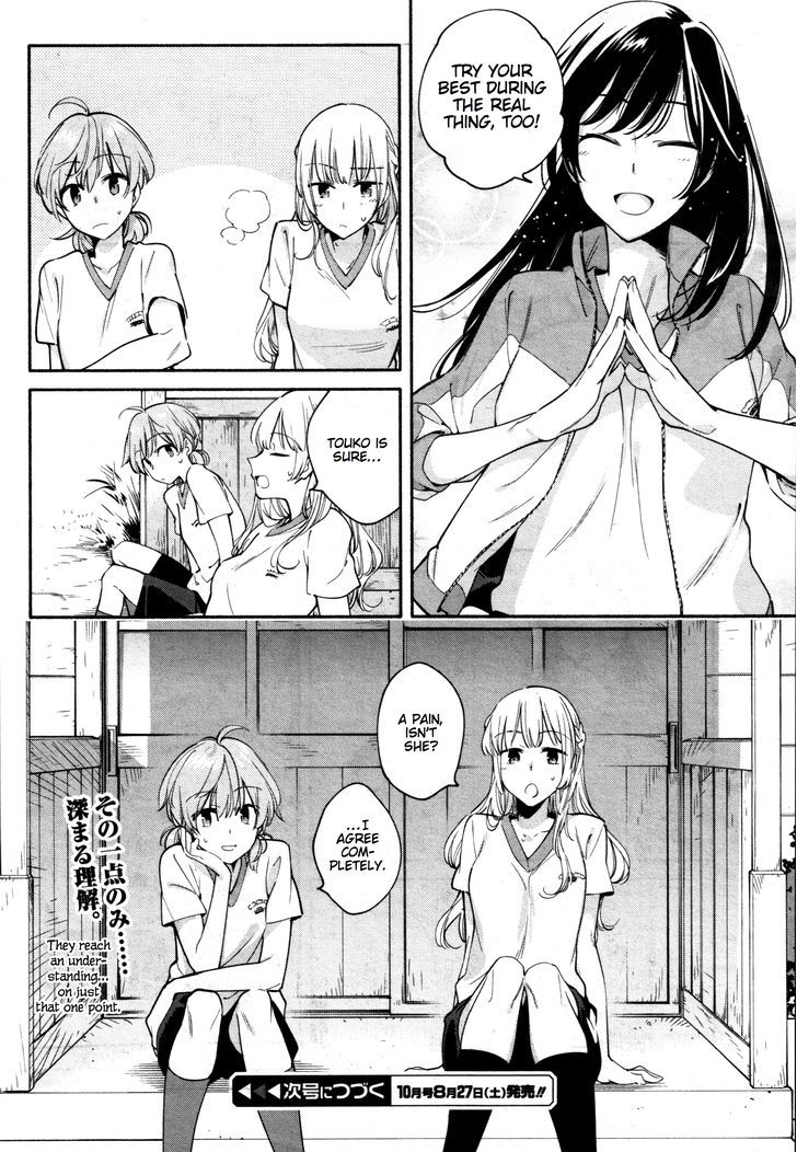 Yagate Kimi ni Naru Chapter 14 page 16 - Chapter 14 : Intersection