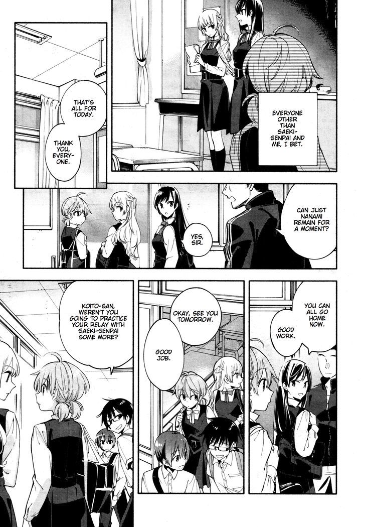 Yagate Kimi ni Naru Chapter 14 page 5 - Chapter 14 : Intersection