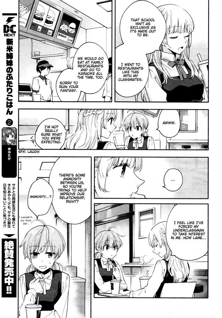 Yagate Kimi ni Naru Chapter 14 page 9 - Chapter 14 : Intersection