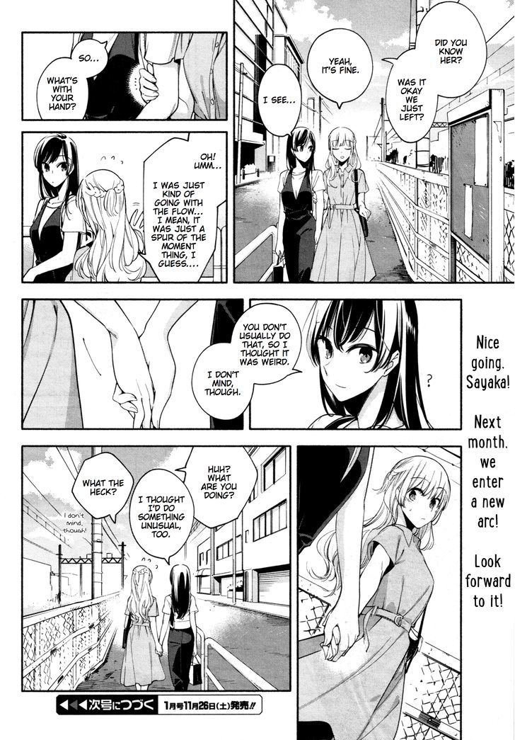 Yagate Kimi ni Naru Chapter 15.5 page 6 - Chapter 15.5 : Special 3