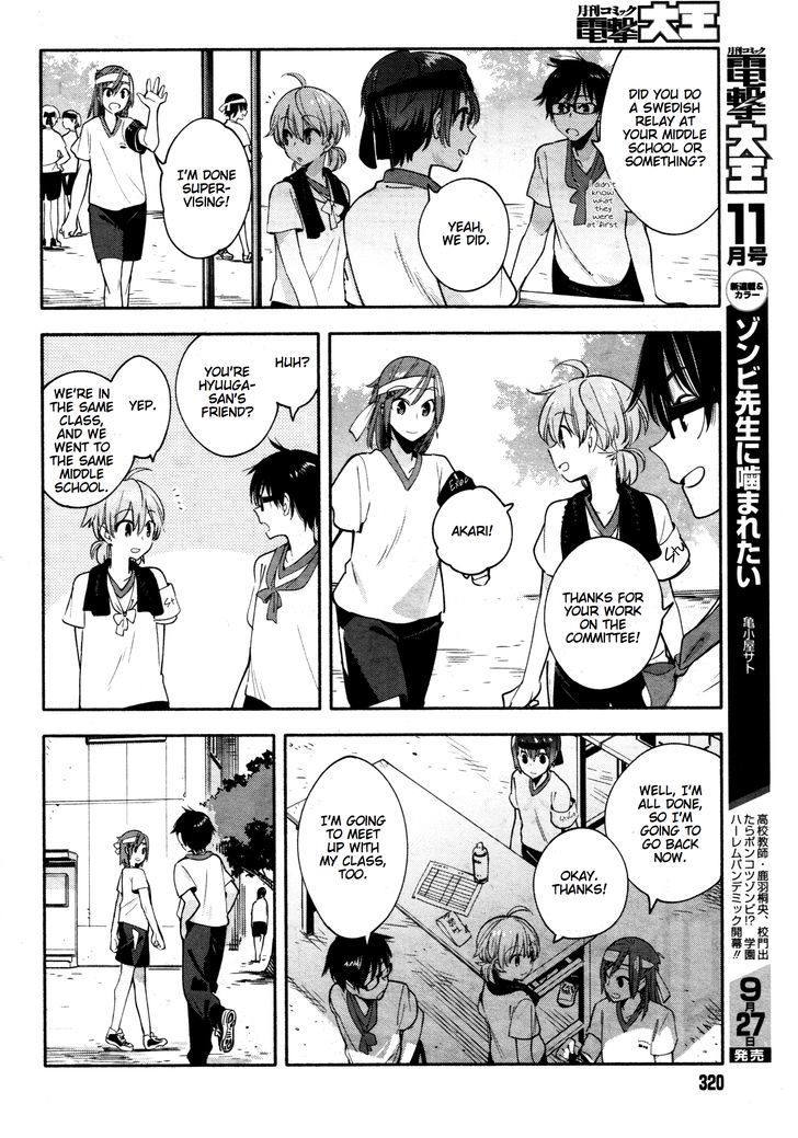 Yagate Kimi ni Naru Chapter 15 page 12 - Chapter 15 : On Your Mark